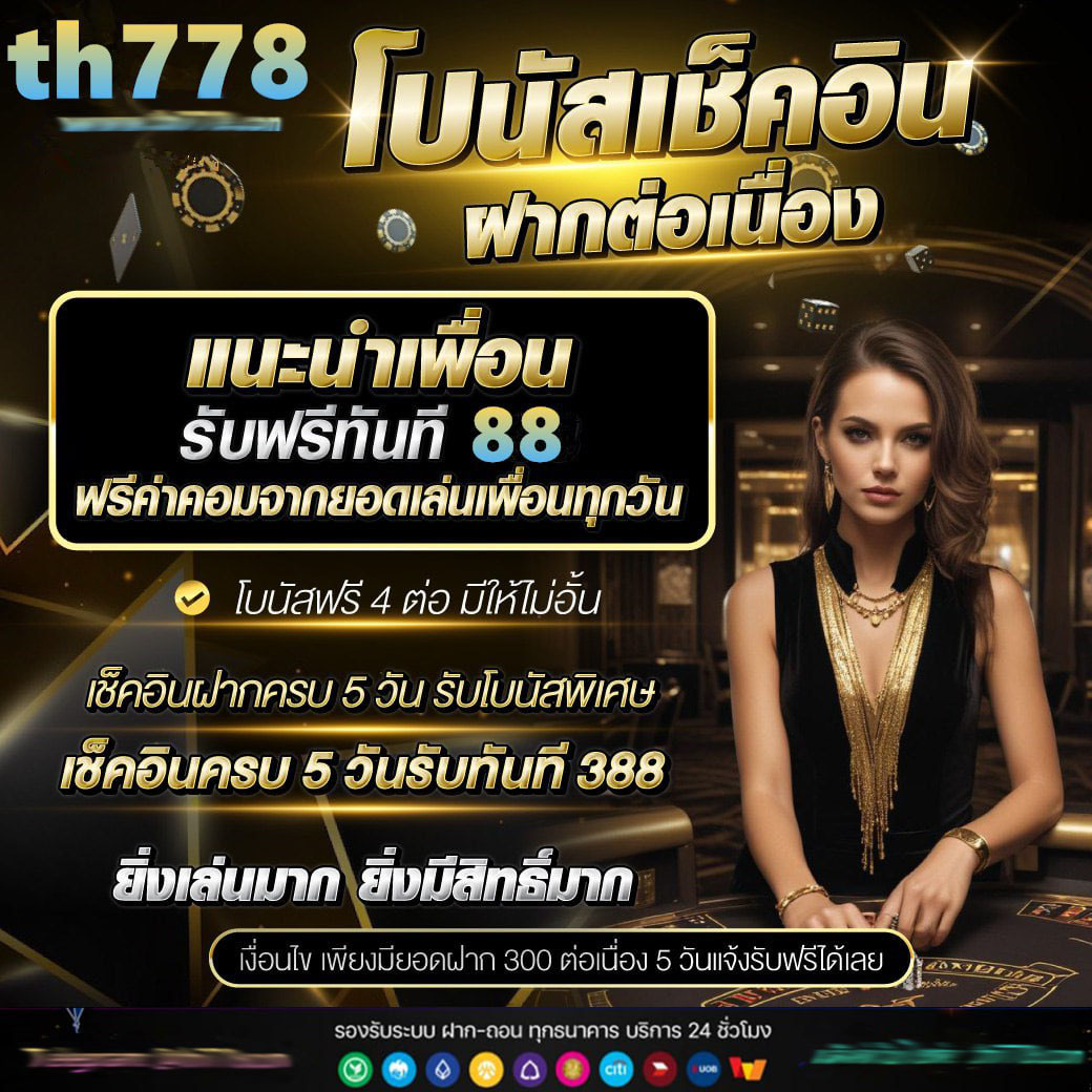 7m ผลบอลสด Goal Co เว็บตรง ลุ้นรวยง่าย จ่ายจริง