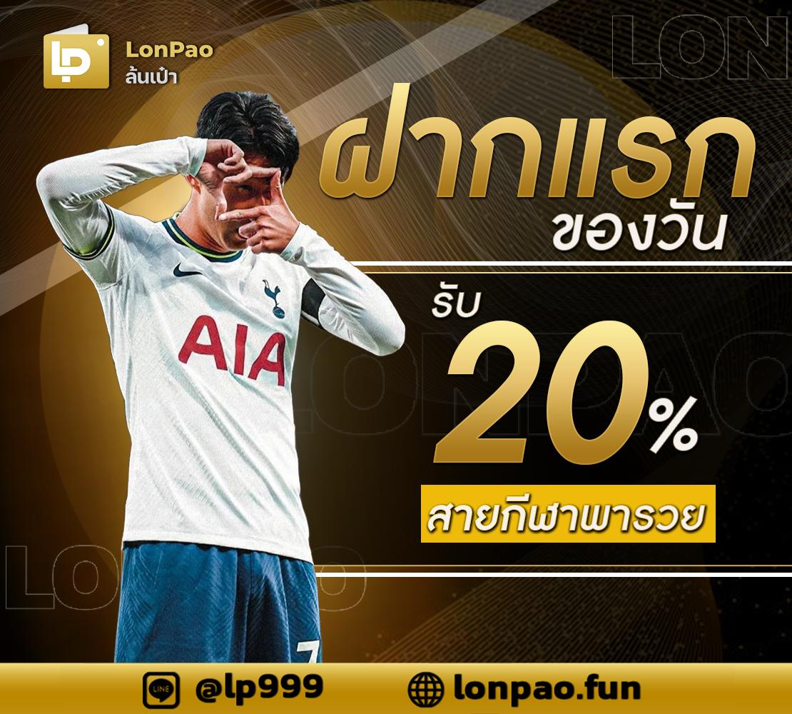 7mบ้านผลบอลทีเด็ดบอลวันนี้ รวมทุกความแม่นยำในเว็บเดียว