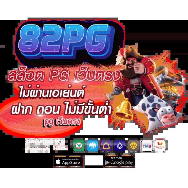 7mบ้านผลบอลเมื่อคืน เว็บเดิมพันกีฬาและคาสิโนครบวงจร สมัครฟรีล่าสุด
