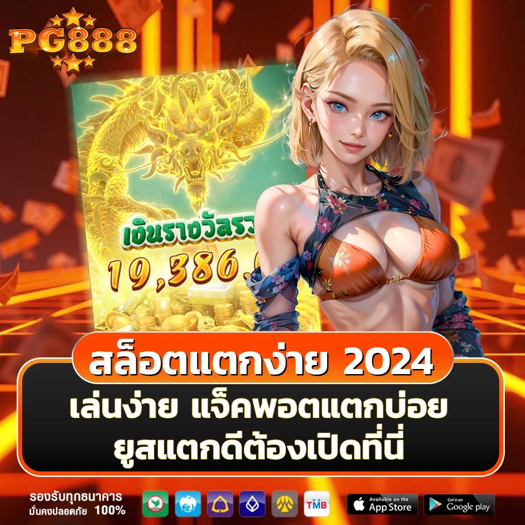 7mบาส ทางเข้าเว็บพนันบาสออนไลน์อันดับ1 ครบเครื่องการเดิมพัน