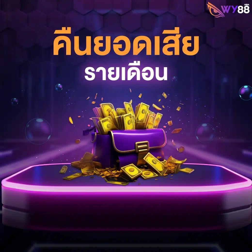 7plus สล็อต คาสิโนยอดนิยมเดิมพันง่าย จ่ายจริงแน่นอน