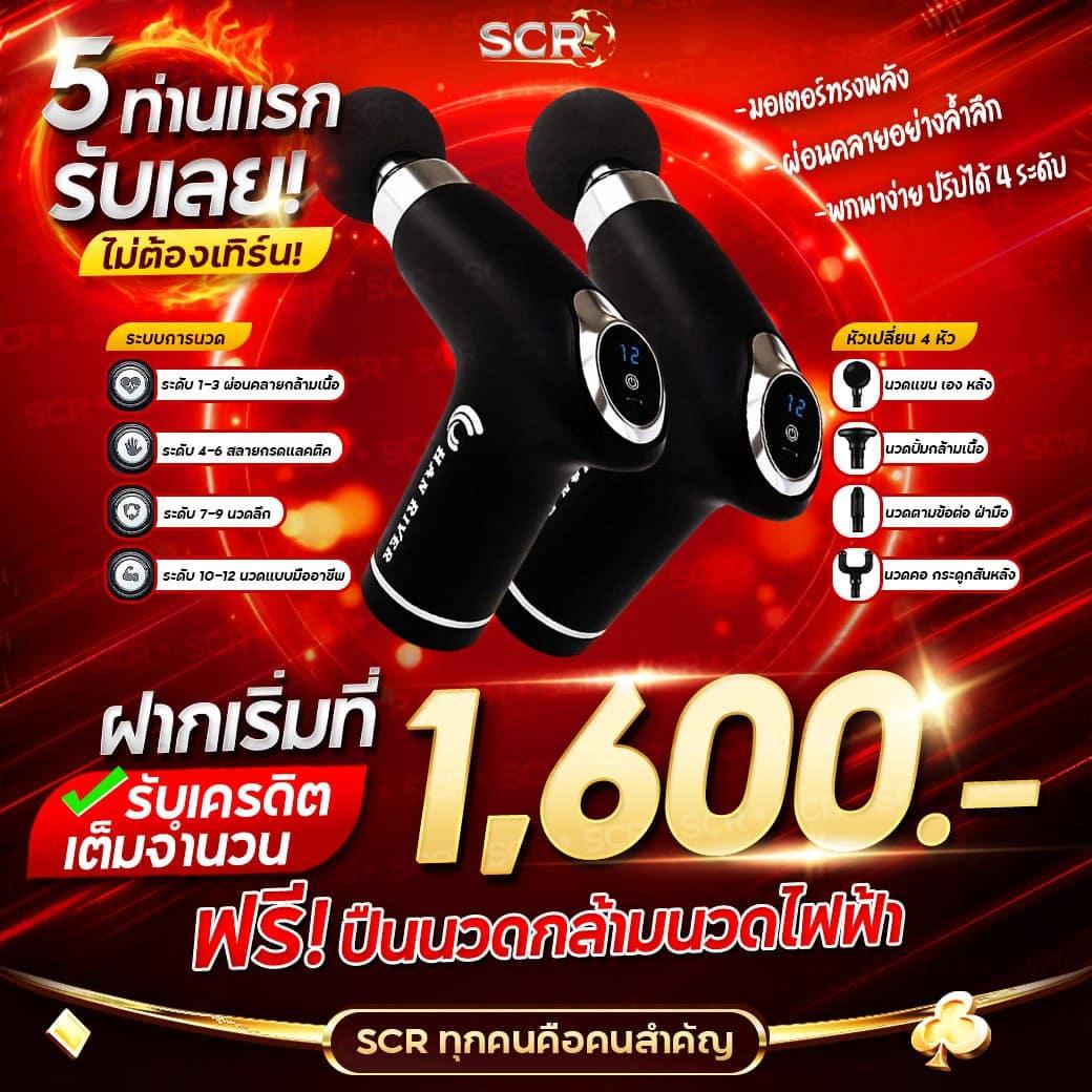 7เอ็ม คาสิโนอันดับหนึ่ง มาตรฐานใหม่ในประเทศไทย