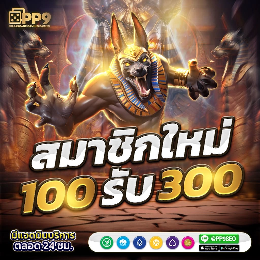 8282 สล็อต เว็บเดิมพันใหม่ล่าสุด มอบความมันส์เต็มพิกัดในไทย