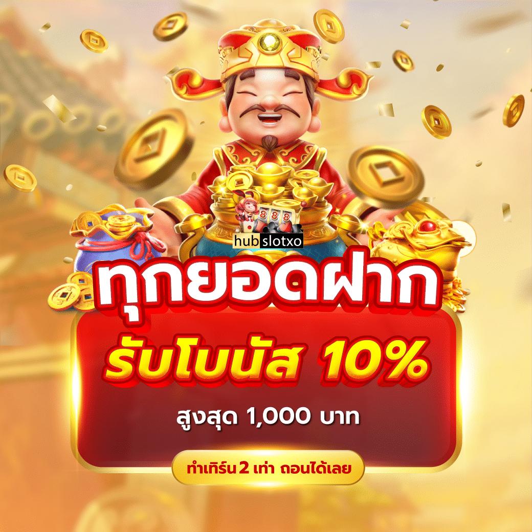@888 คาสิโนครบเครื่อง เดิมพันได้ทุกแนว ครบจบในเว็บเดียว