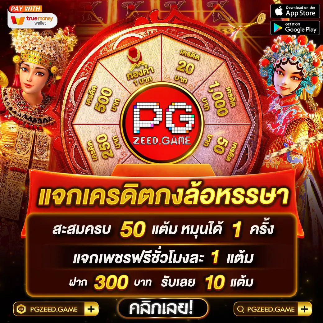 888all คาสิโนชั้นนำ เว็บตรงสุดฮิต สมัครง่ายโบนัสร้อนแรง