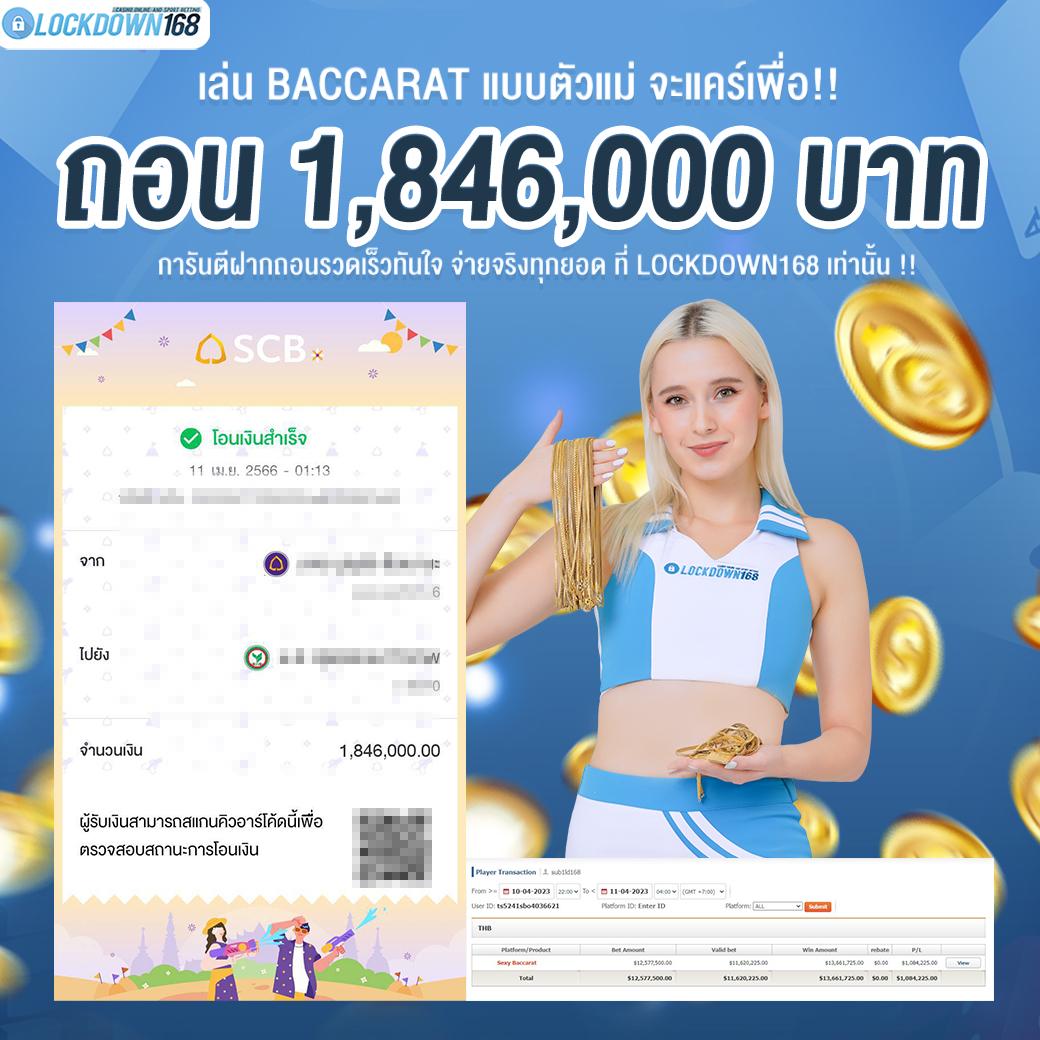 888win คาสิโนอันดับหนึ่ง สร้างรายได้ง่ายในไทย 2023