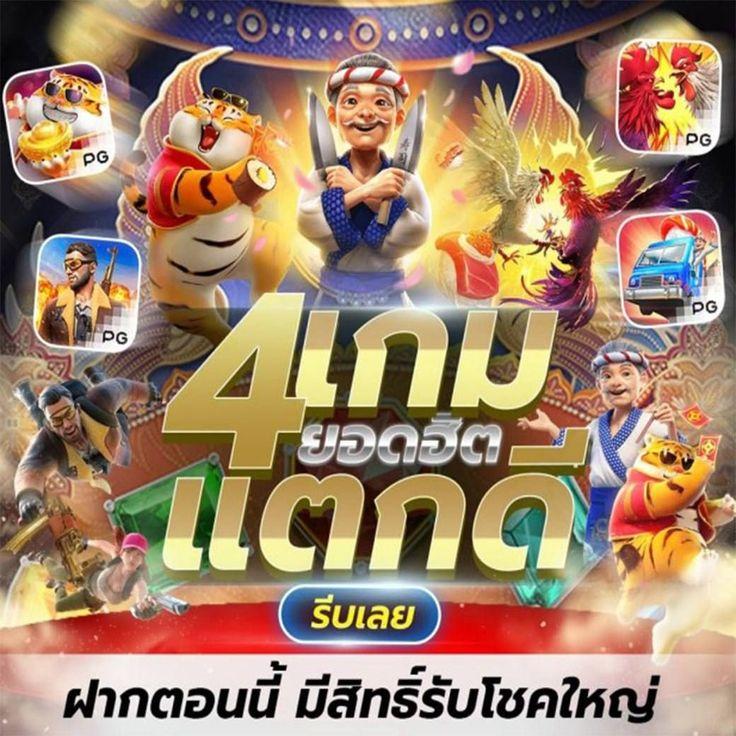 888ผลบอล เว็บคาสิโนมาตรฐาน ลุ้นมันส์ทุกเกมพนันออนไลน์