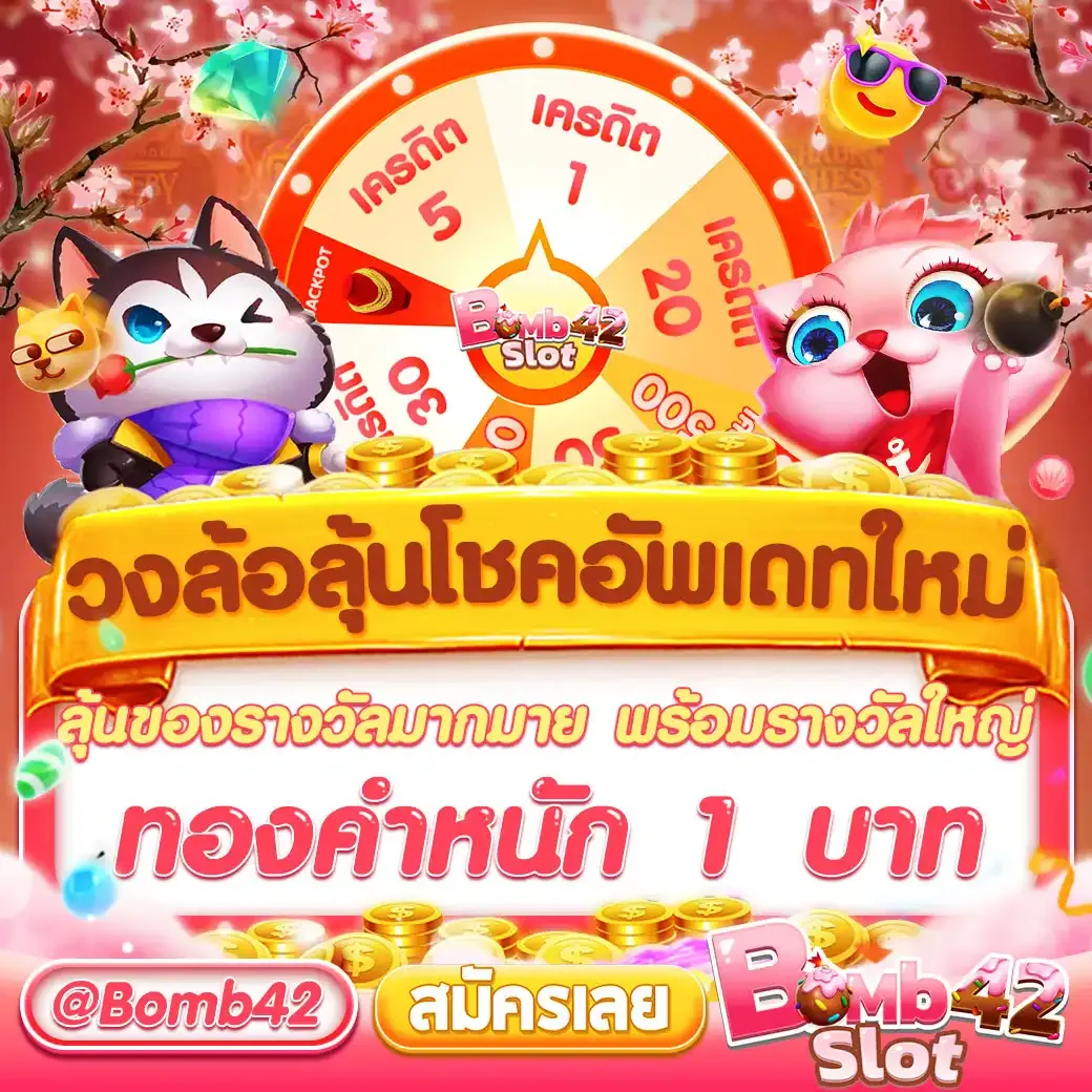 888สล็อต คาสิโนออนไลน์ใหม่ล่าสุด ระบบทันสมัย แตกง่าย จ่ายเต็ม