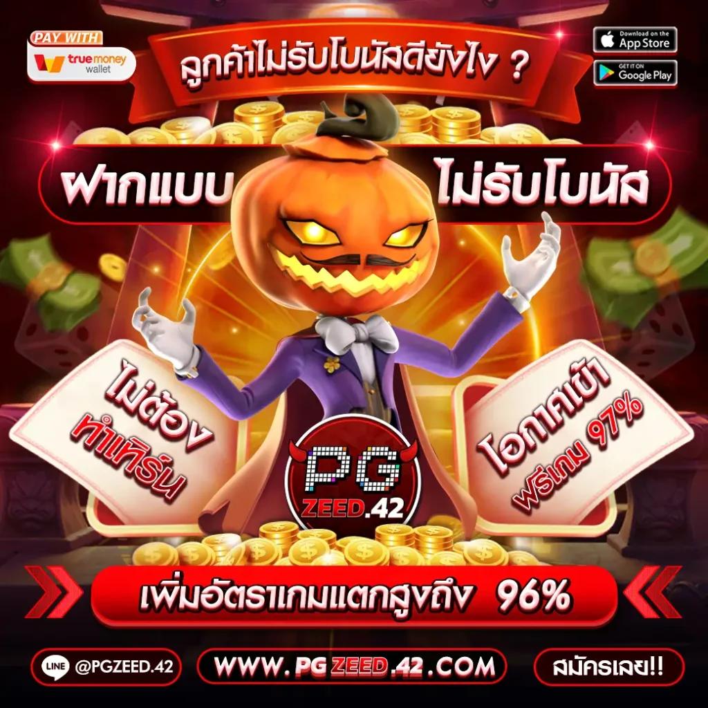 88hourwin คาสิโนออนไลน์ครบวงจร แทงง่ายได้จริง 2024