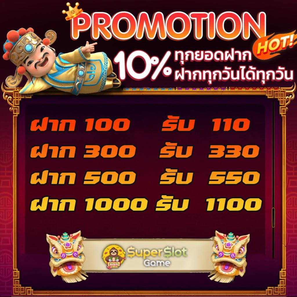 8PG Slot เว็บตรง ฝากถอนรวดเร็ว สุดยอดเกมทำเงิน