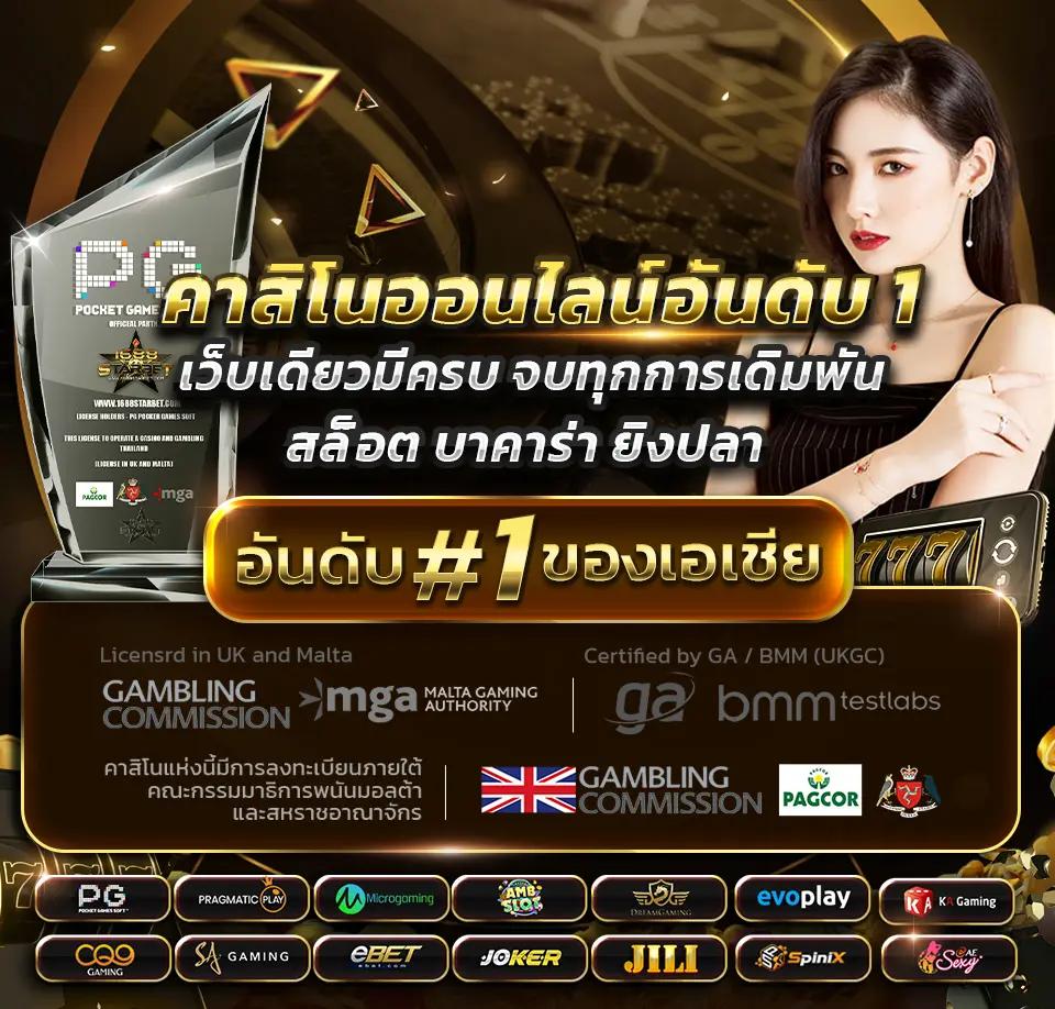 999 slot คาสิโนอันดับหนึ่ง พร้อมโปรโมชั่นสุดปังในไทย
