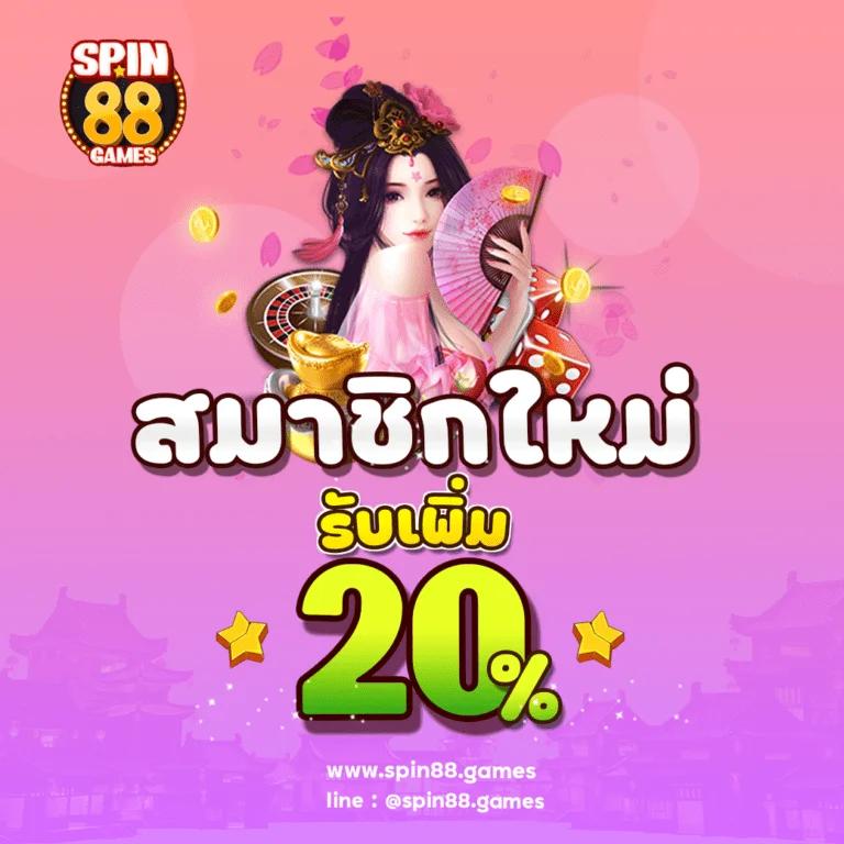 99 Racha Slot เดิมพันสนุกกับเกมใหม่ล่าสุดในไทยวันนี้