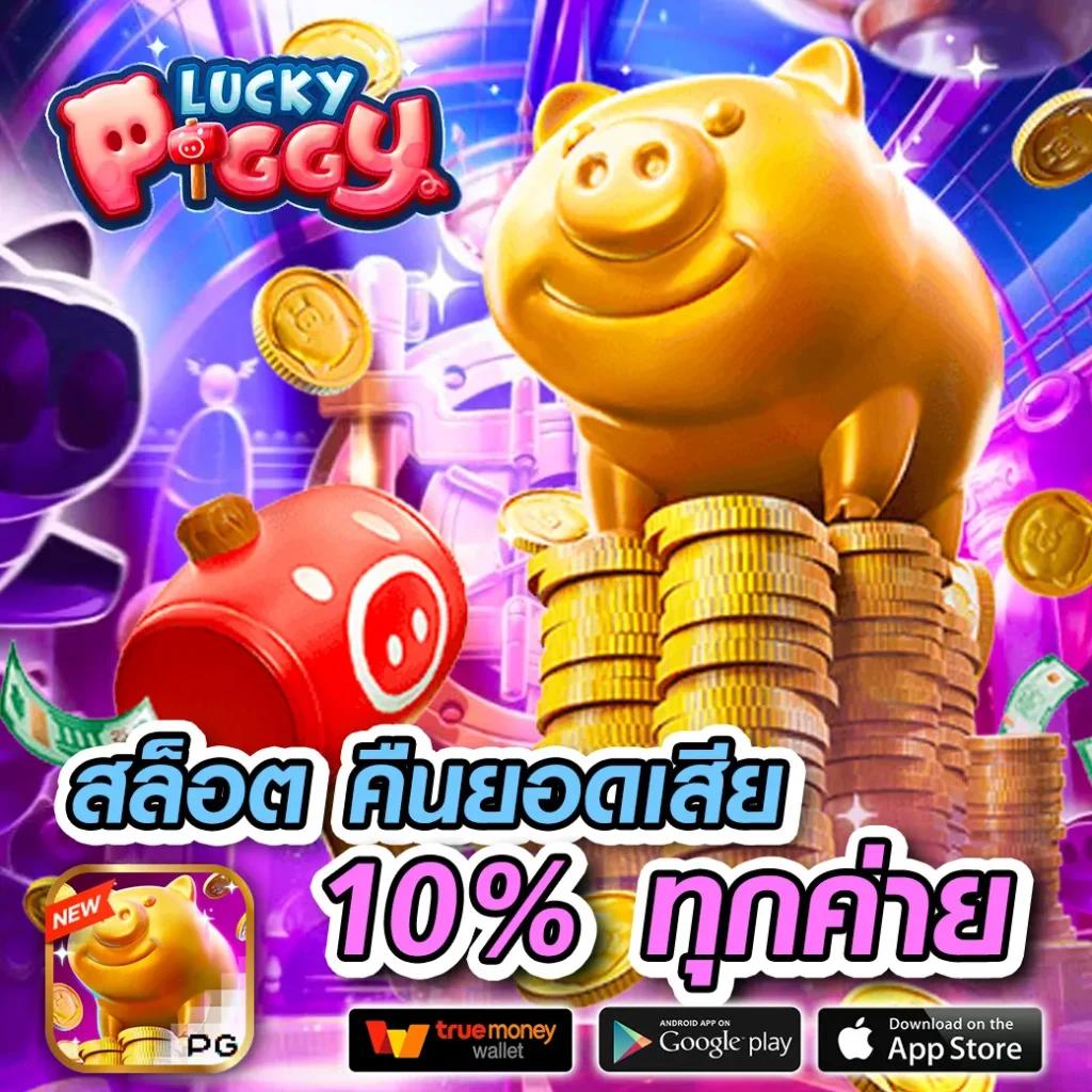 99plus Member คาสิโนอันดับ 1 กับโปรโมชั่นสุดฮิตและเทคโนโลยีล้ำสมัย
