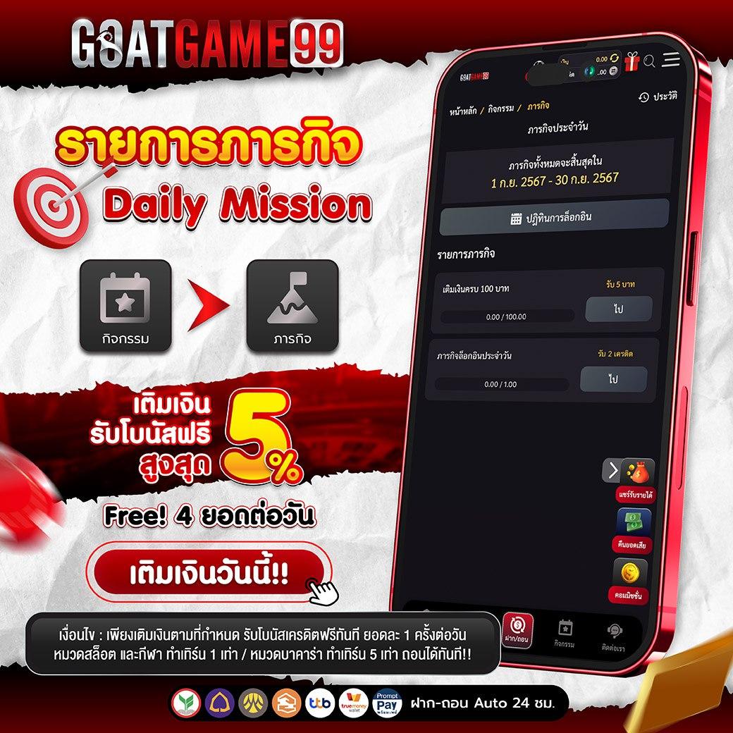 99plus slot แหล่งรวมเกมสล็อตสุดฮิต ระบบออโต้ บริการรวดเร็วพร้อมโปรโมชั่นสุดคุ้ม