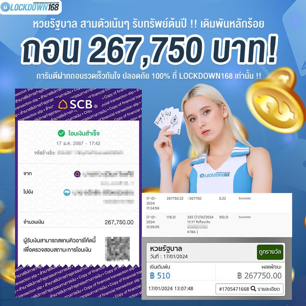 99racha Slot คาสิโนออนไลน์ เดิมพันง่าย รับโบนัสมากสุดในไทย