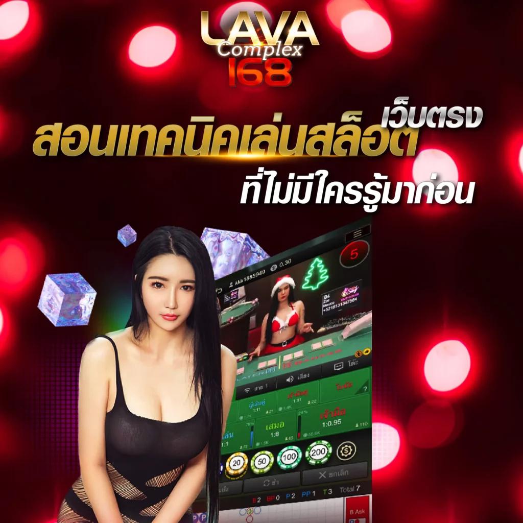 99racha คาสิโนมาแรง ร่วมสนุกได้ทุกวัน ระบบทันสมัยจ่ายเงินจริง