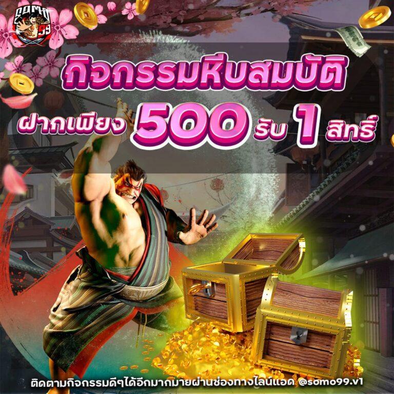 AK88BET เว็บตรง สล็อต คาสิโน โบนัสแจกจริงไม่มีโกง