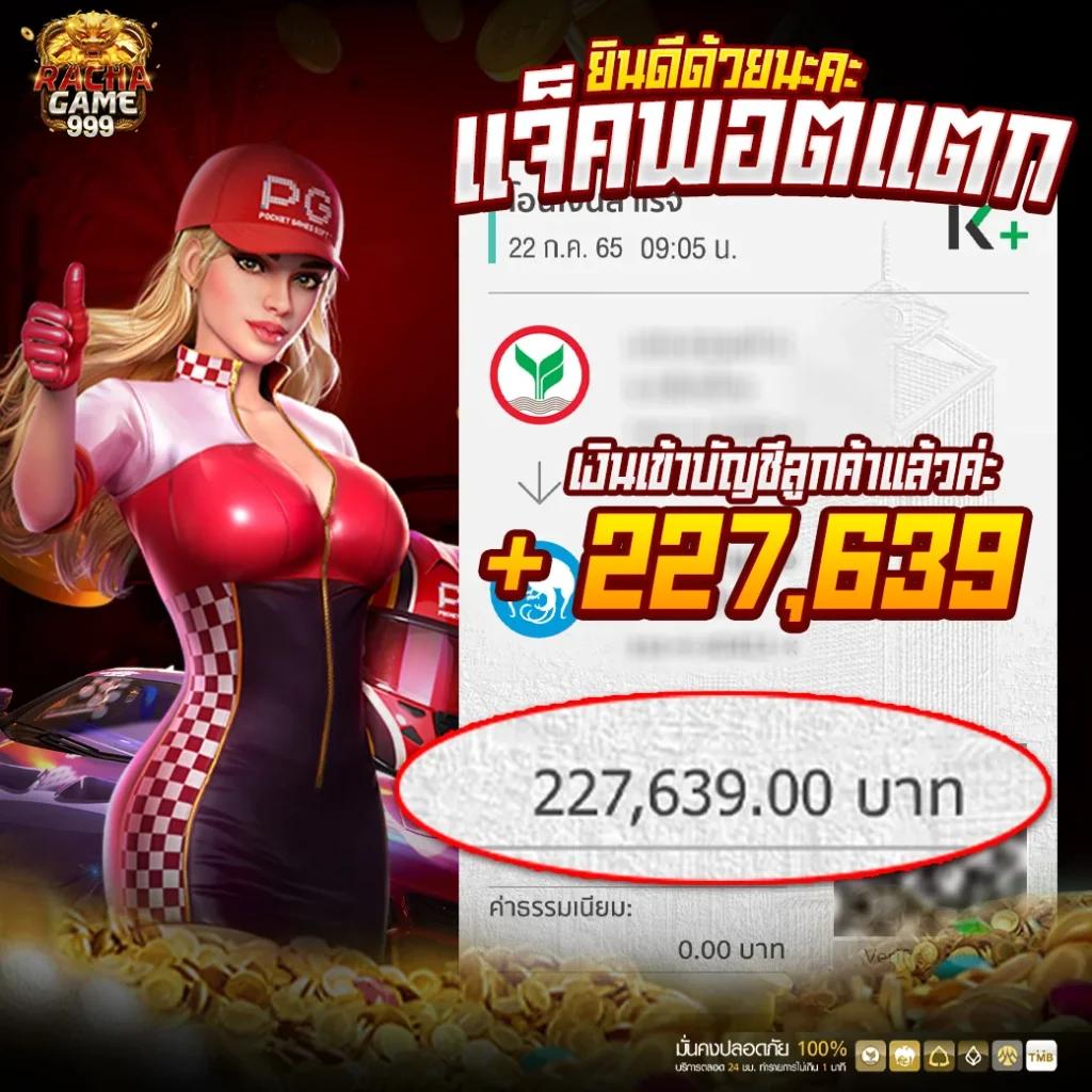 Allbet คาสิโนออนไลน์ครบเครื่อง ระบบทันสมัย ฝาก-ถอนไว