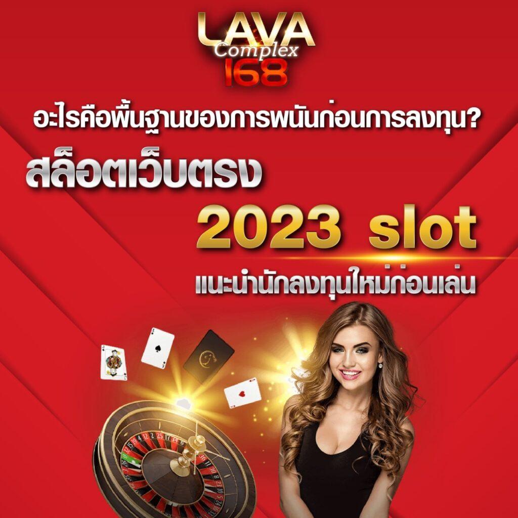 Allure 789 คาสิโนออนไลน์อันดับหนึ่ง สมัครง่าย ฝาก-ถอนไวในไทย