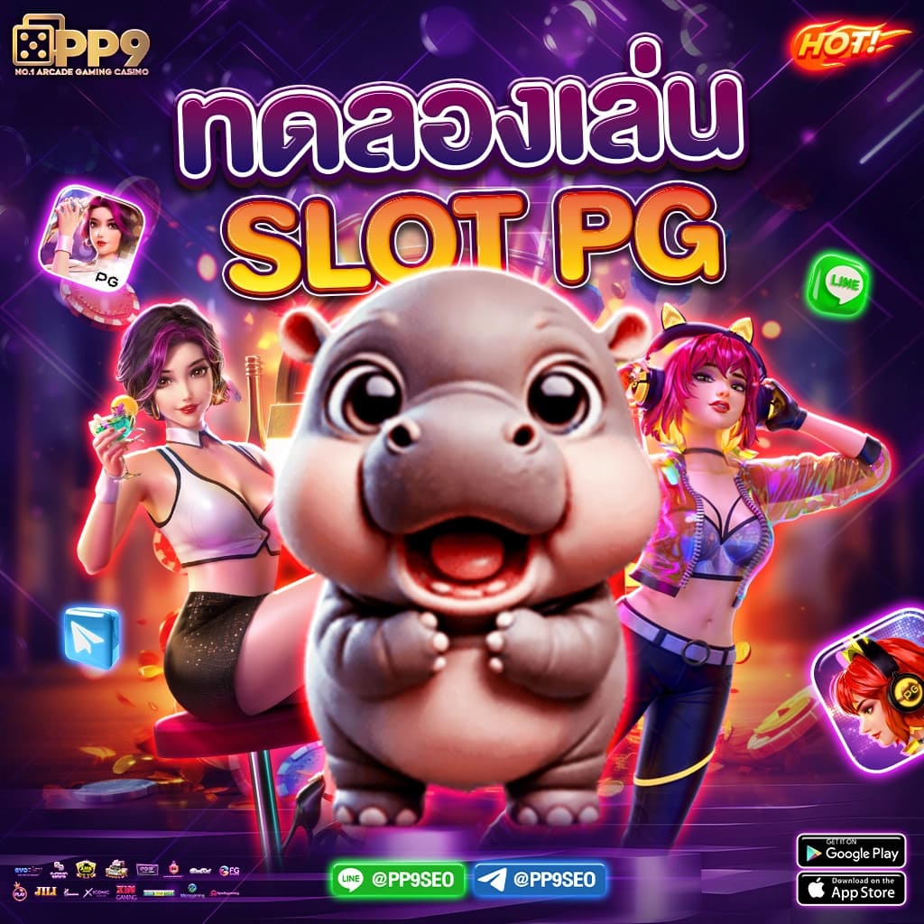 Auto VIP PG คาสิโนอันดับ 1 รวมเกมสล็อตยอดนิยม 2024