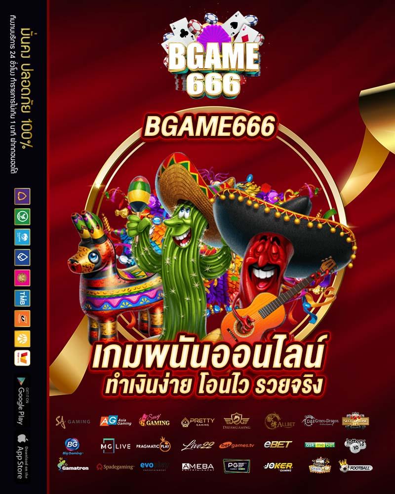 Auto Win Wallet คาสิโนใหม่ล่าสุด มั่นใจเกมหลากหลาย พร้อมเทคนิครับรางวัล