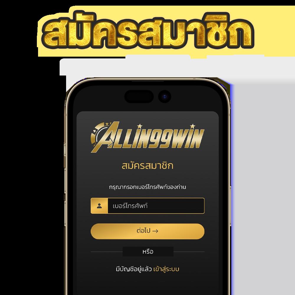 Avenger Slot 168 Wallet คาสิโนออนไลน์สุดฮิต ระบบทันสมัย 2024