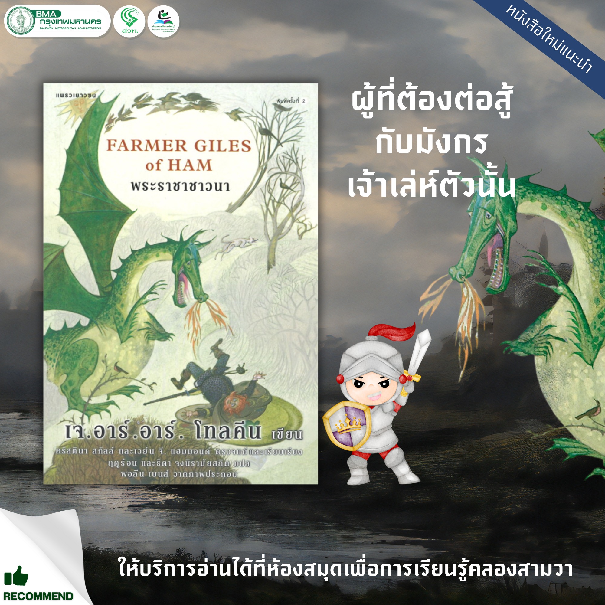 BG Game 777 คาสิโนครบวงจร ระบบใหม่ มั่นคงอันดับ 1 ของไทย