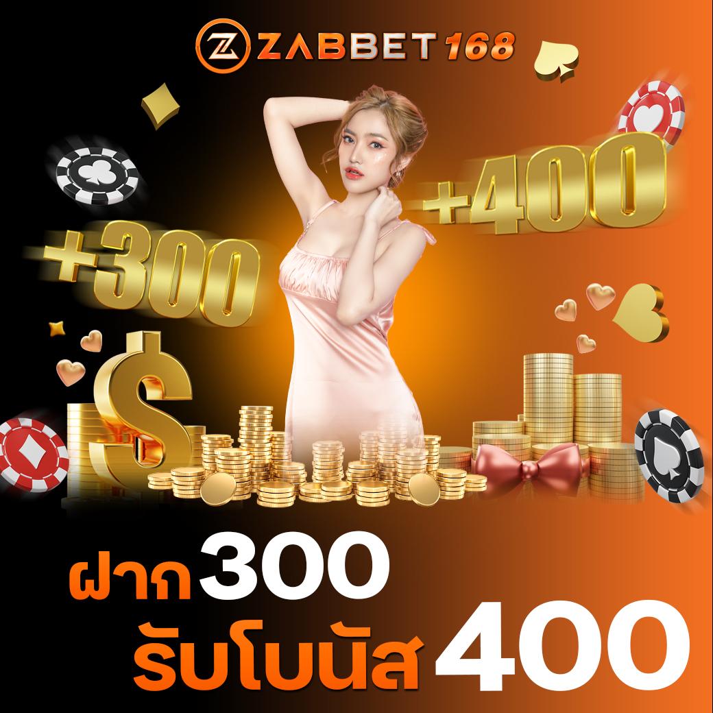 Best Slot คาสิโนออนไลน์ เล่นฟรี เอาชนะง่าย บริการเร็วทันใจ