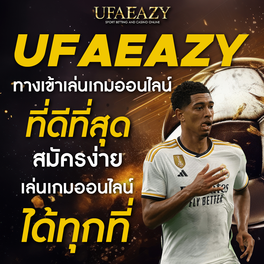 Betaxสล็อต เว็บตรง ไม่ผ่านเอเย่นต์ บริการทันสมัย 2024
