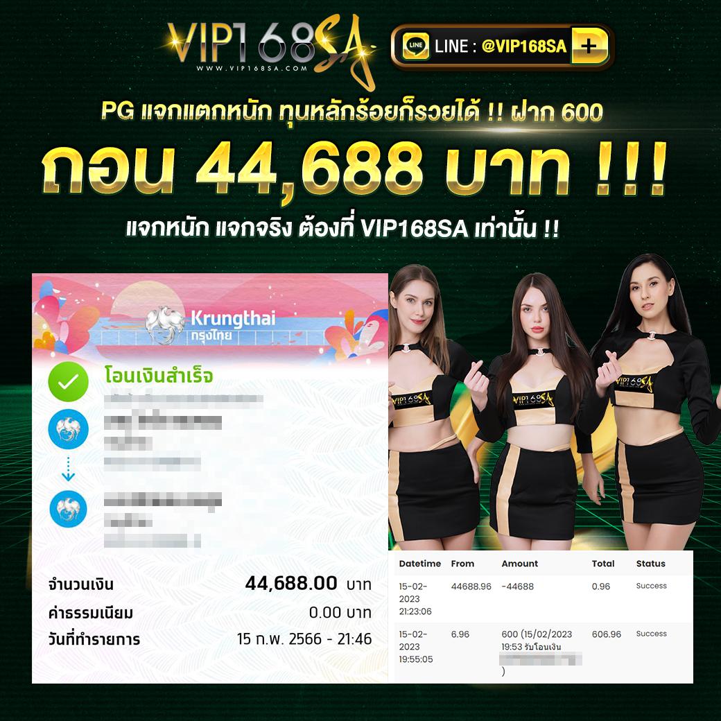 Betflik19 คาสิโนออนไลน์ครบวงจร เดิมพันสนุกไม่อั้นทุกวัน