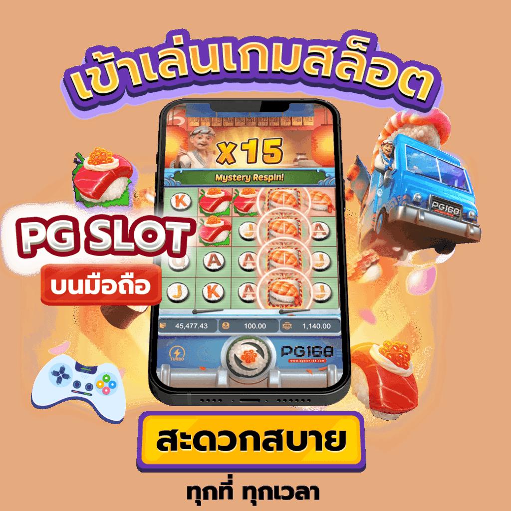 Betflik928 คาสิโนออนไลน์อันดับหนึ่ง ฝากถอนรวดเร็ว มั่นใจ100%
