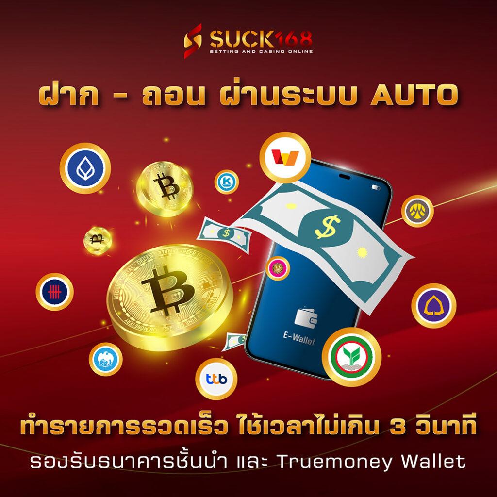 Betflik 19 คาสิโนออนไลน์ใหม่ล่าสุด สมัครเล่นง่าย แจกโบนัสทันที