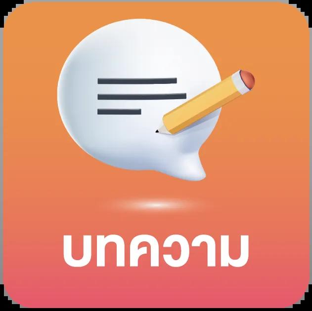 Betflik 424 คาสิโนคุณภาพสูง รวมเกมสล็อตและเกมเดิมพันยอดนิยม
