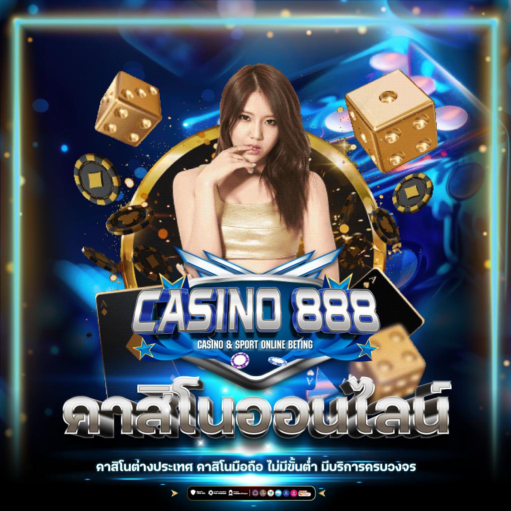Betflik 828 คาสิโนออนไลน์ยอดนิยม ได้รับความนิยมอันดับต้นในไทย