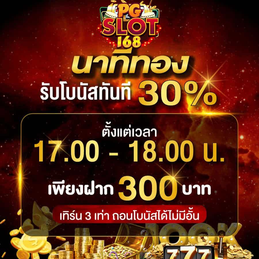 Betflik Fan เว็บเดิมพันออนไลน์ยอดฮิต คลิกเดียวครบทุกเกม