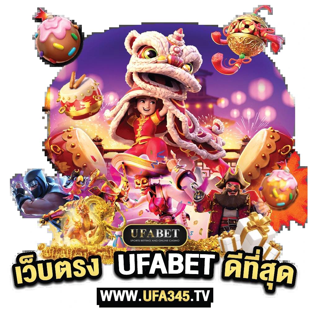 Betflik Line คาสิโนออนไลน์ครบวงจร ระบบทันสมัย ปลอดภัย เชื่อถือได้