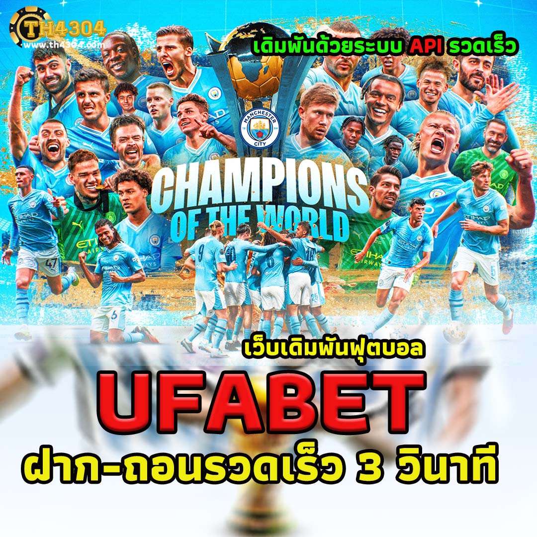 Betflik London แหล่งเดิมพันออนไลน์ยอดนิยมในไทย เกมหลากหลายเต็มรูปแบบ