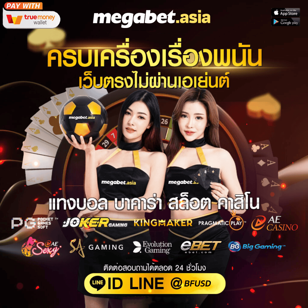 Betflik Original เว็บตรงบาคาร่า สล็อตเกมสุดฮิต อัปเดตล่าสุดในไทย
