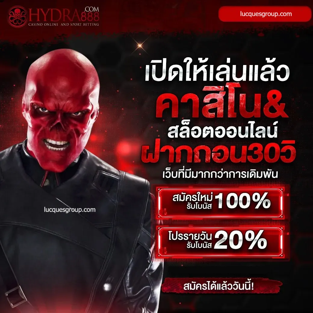 Betflik Thailand คาสิโนออนไลน์อันดับ 1 ของไทย สมัครฟรีวันนี้
