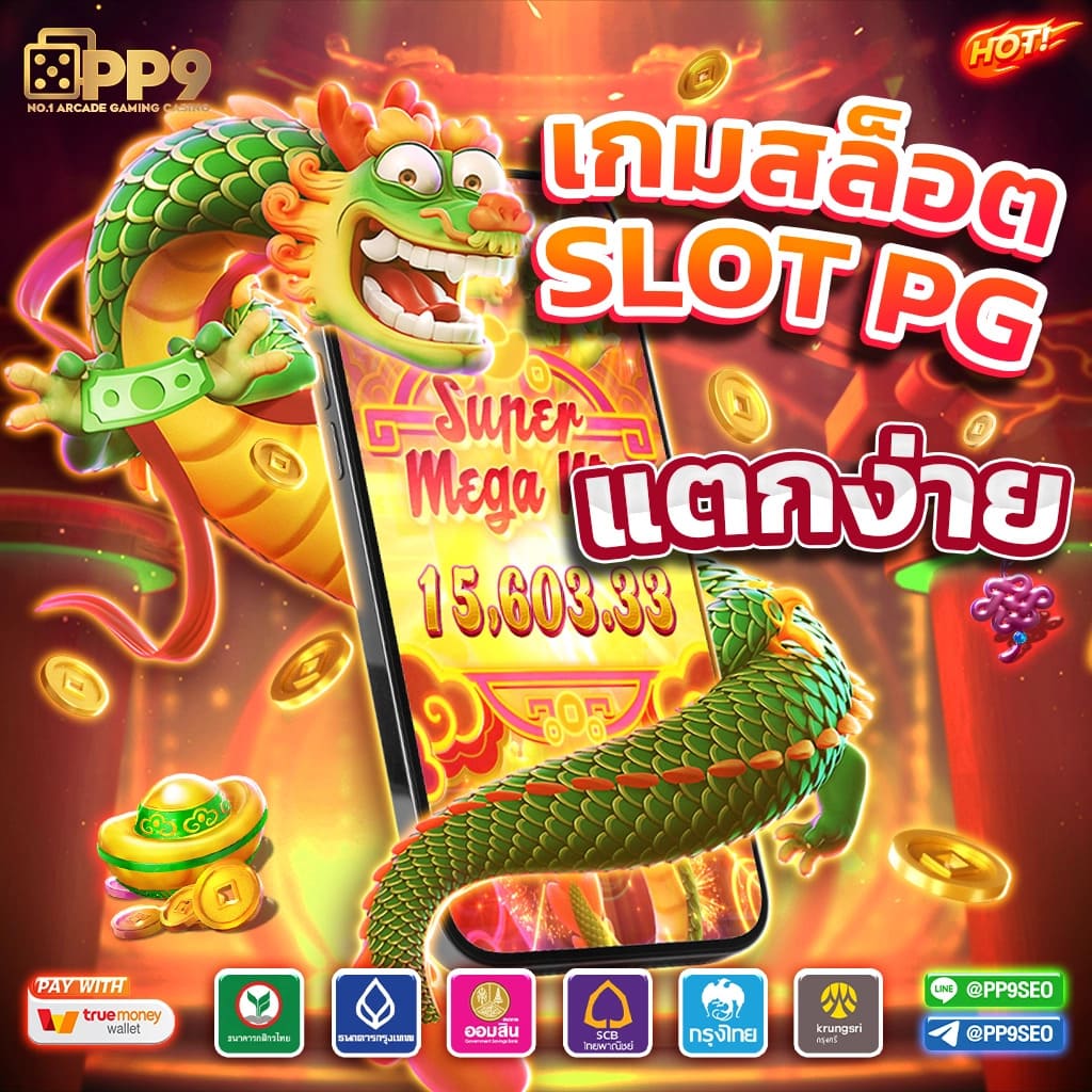 Betflik XL ศูนย์รวมเกมสล็อตบนมือถือ ระบบเสถียร ฝากถอนออโต้ทันใจ