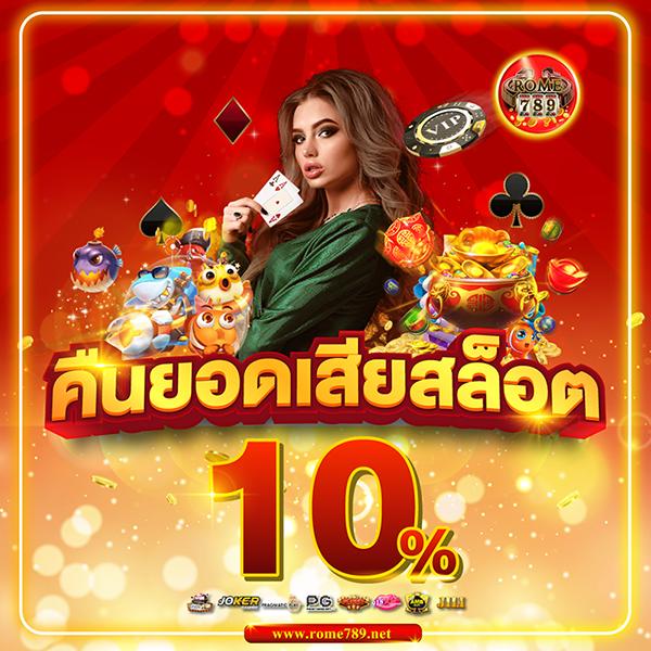 Betflik Zero คาสิโนออนไลน์ยอดนิยม พร้อมเกมหลากหลายครบวงจรในไทย