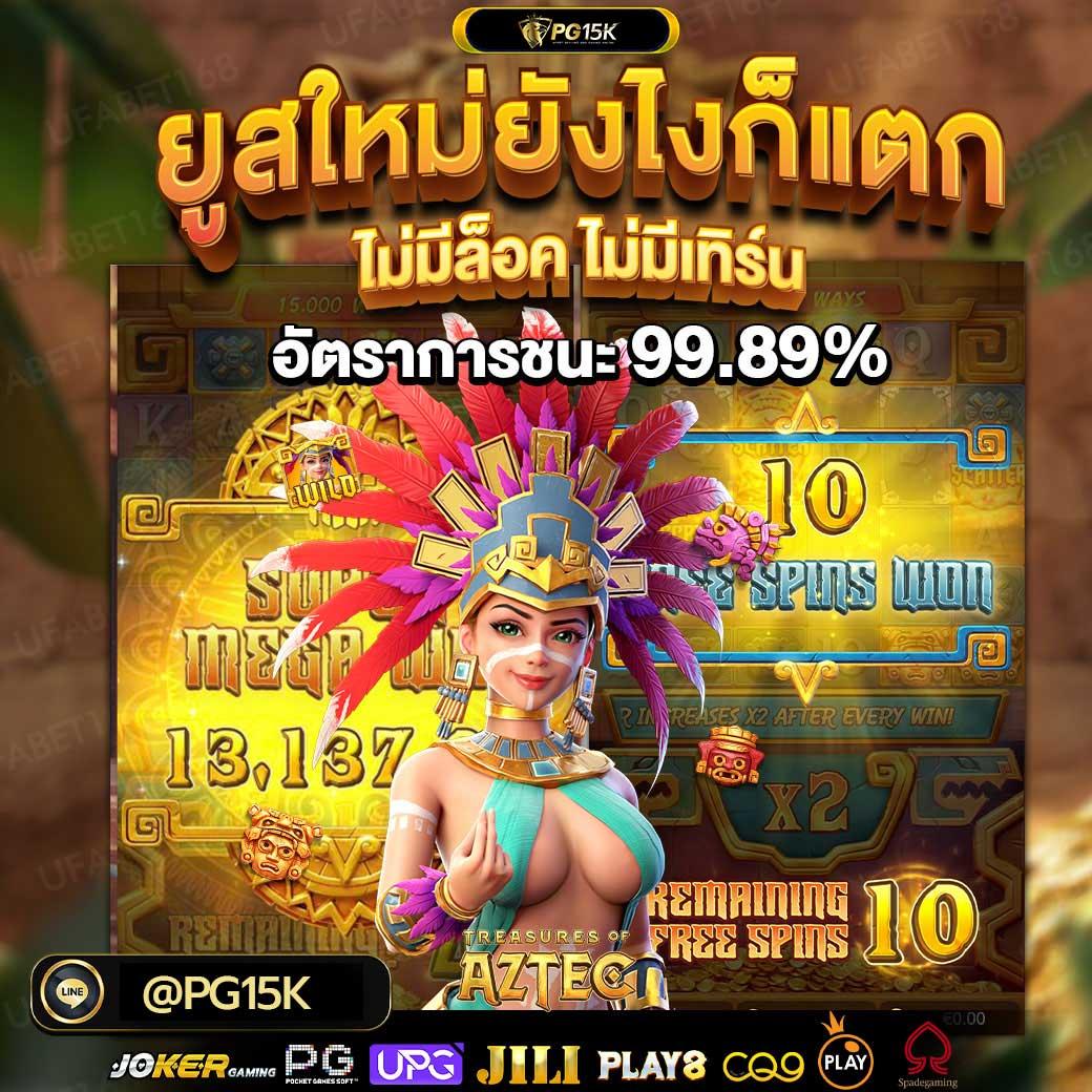 Betflik io เว็บคาสิโนออนไลน์ รวมเกมสล็อตและพนันครบวงจรมาตรฐานใหม่