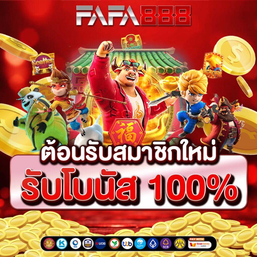Betflix119 แหล่งรวมความบันเทิงคาสิโนออนไลน์ยอดนิยมในไทย