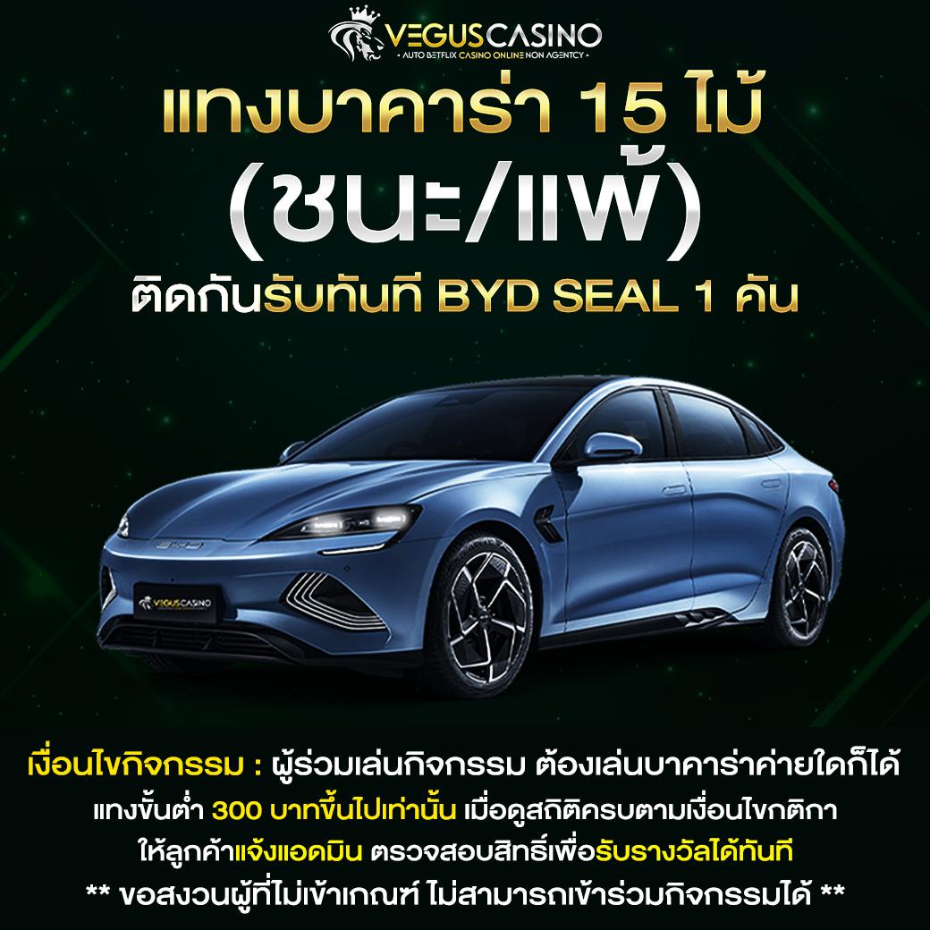 Betflix711 รวมเกมคาสิโนออนไลน์ พบความสนุกและโปรโมชั่นสุดพิเศษ