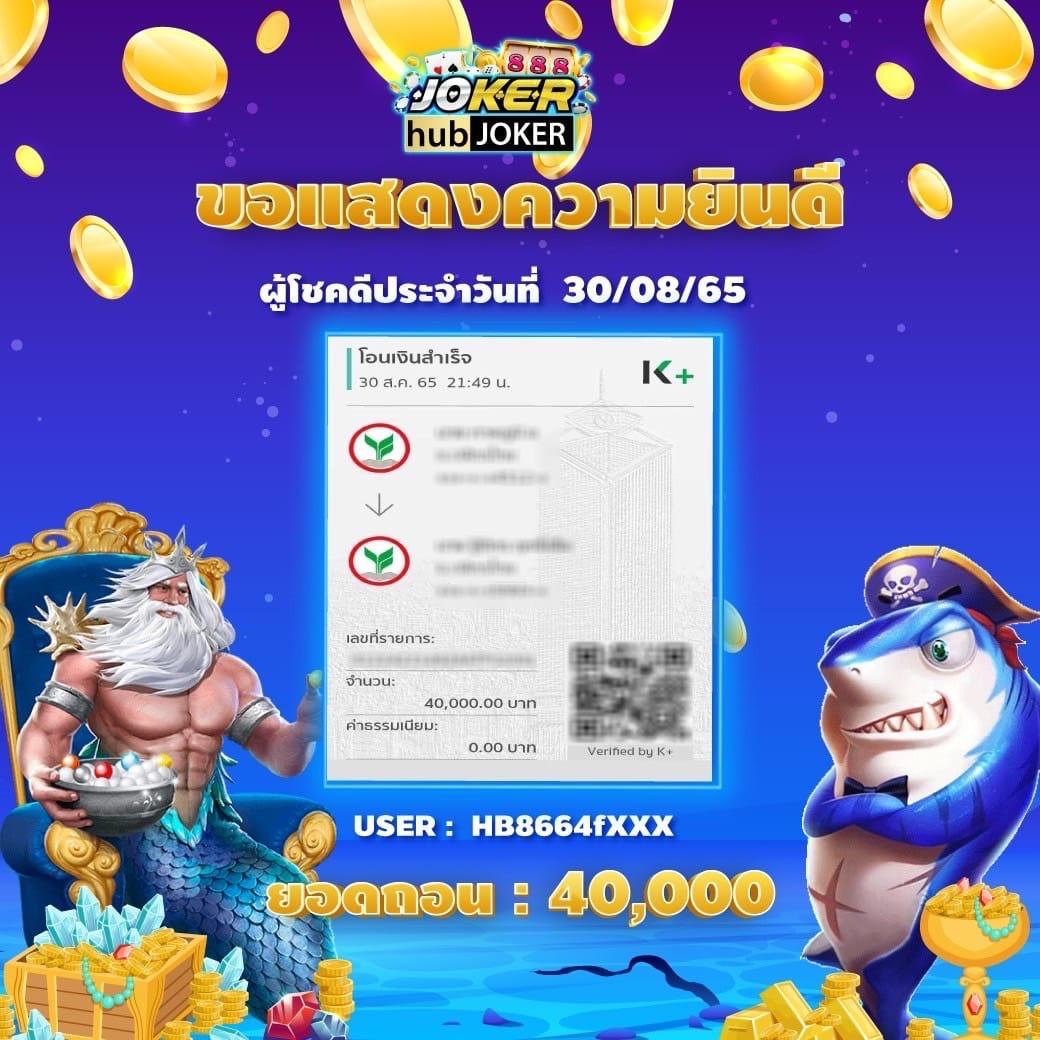 Betflix828 แหล่งเดิมพันสุดปลอดภัย พร้อมโปรโมชั่นสุดคุ้ม