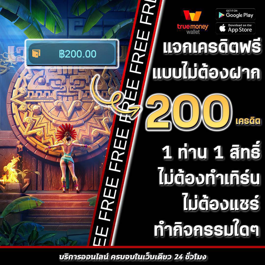 Betflix 168 เข้าสู่ระบบคาสิโนออนไลน์ เว็บตรง มั่นคง จ่ายจริง