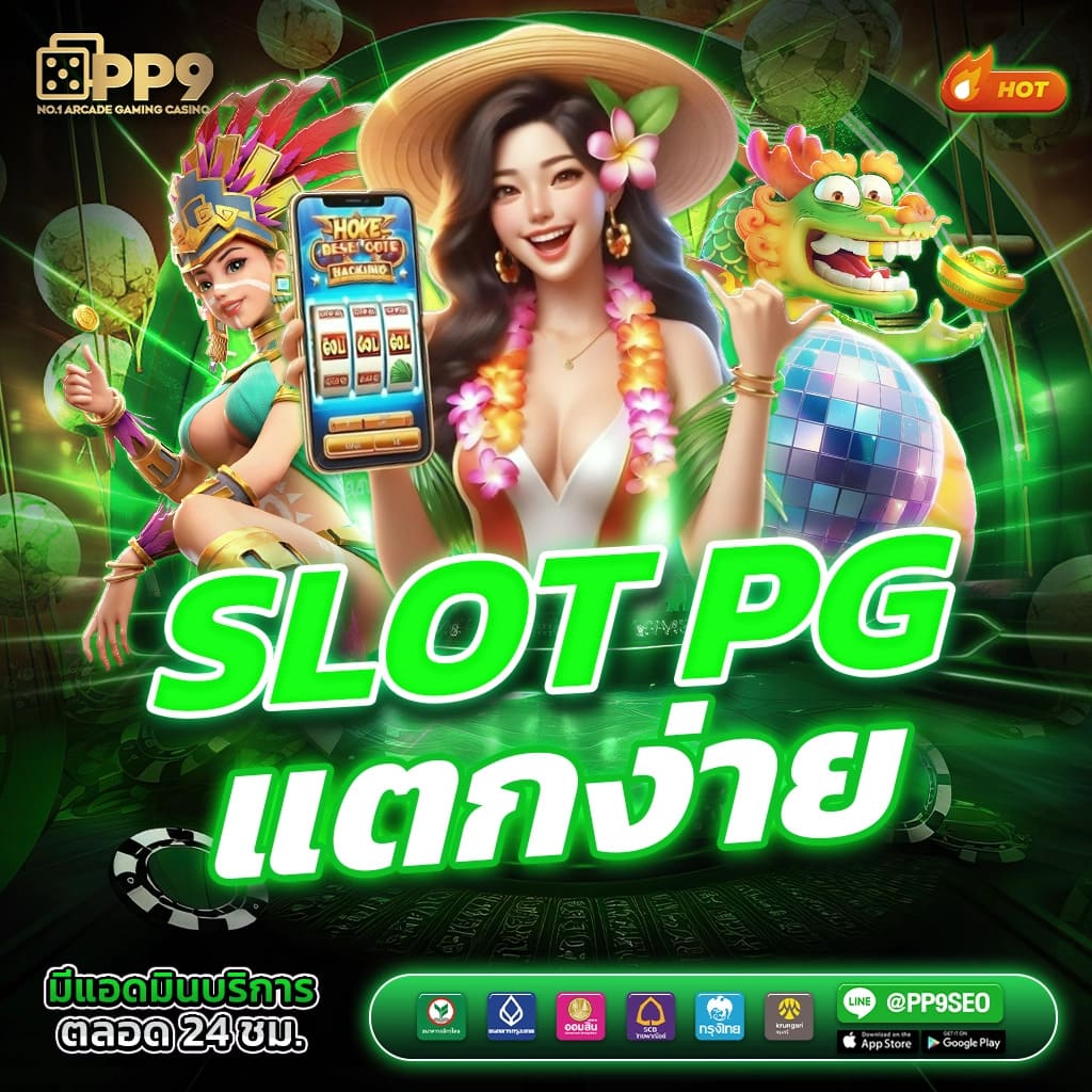 Betflix 88 คาสิโนอันดับ 1 พร้อมเกมใหม่ล่าสุดเพื่อทุกคน