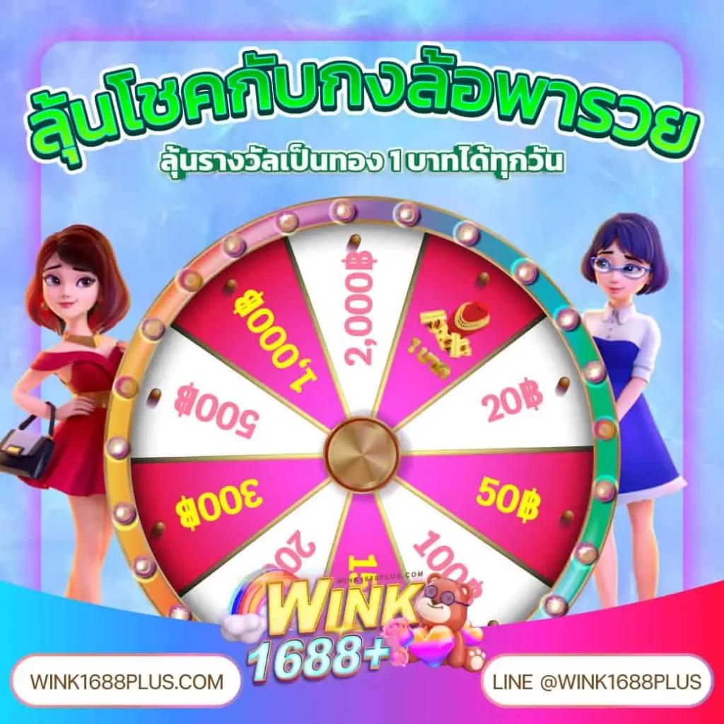 Betflix New แพลตฟอร์มคาสิโนออนไลน์ครบวงจรกับเกมสล็อตล่าสุด