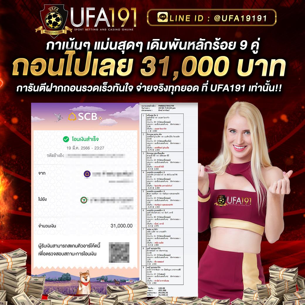 Betflix Zoo คาสิโนสุดฮิต พร้อมเกมสล็อตและโปรแรงที่สุดในไทย