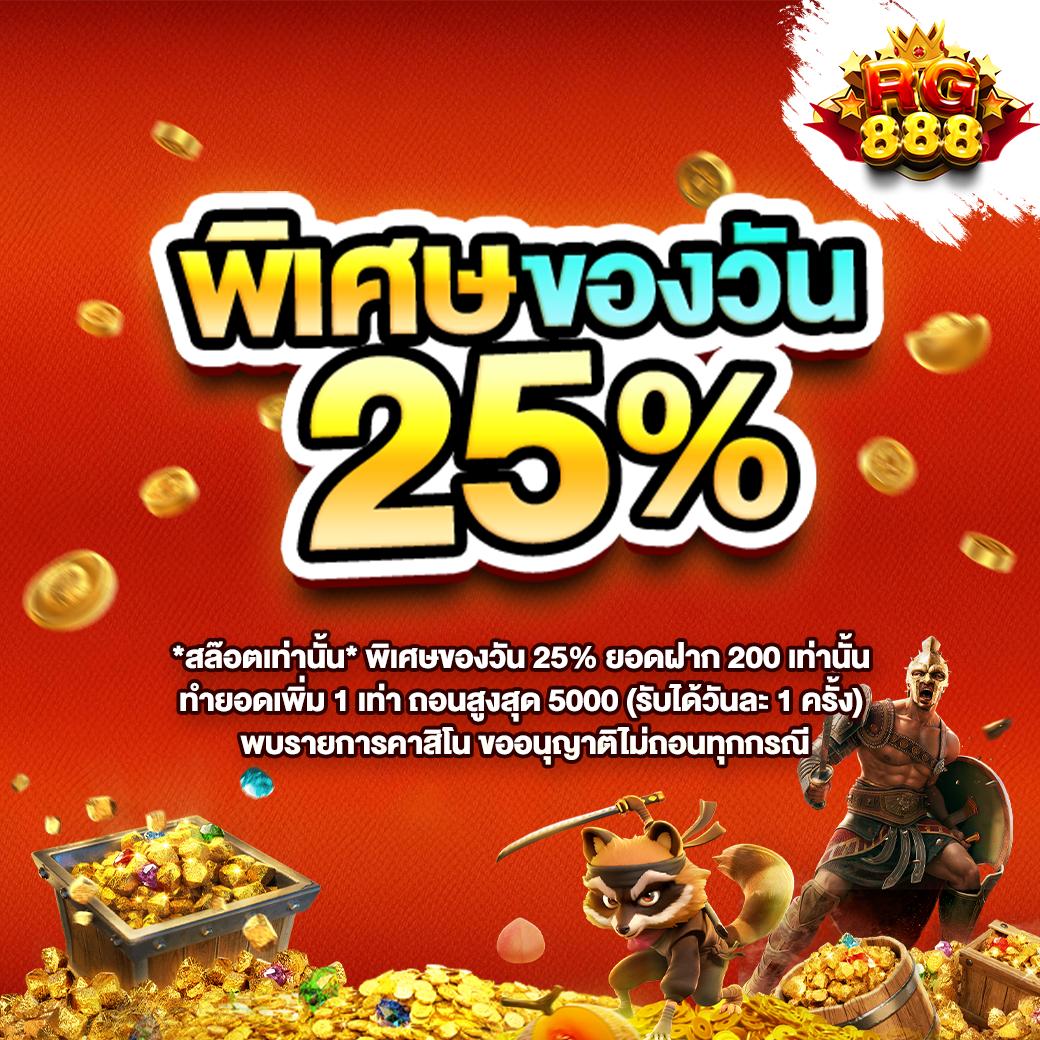 Betflix เว็บตรงทางเข้า คาสิโนออนไลน์ เล่นง่าย โบนัสเพียบ